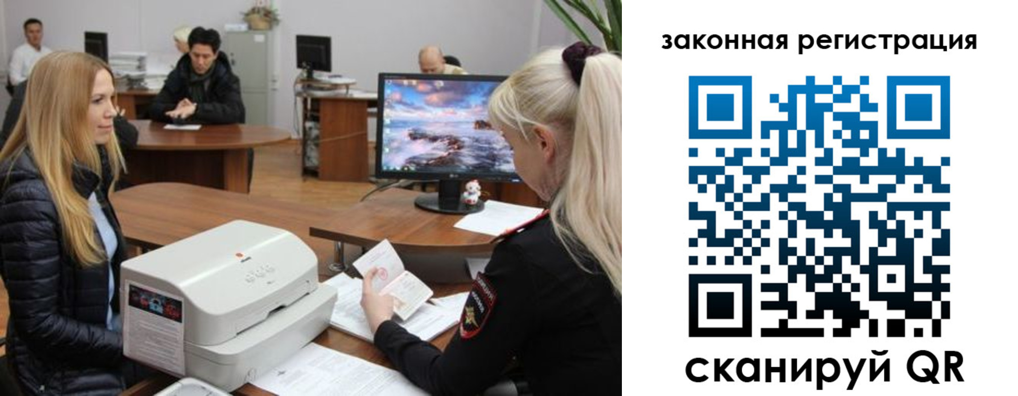 временная регистрация законно в Котельниче
